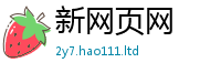 777788888888管家婆乃2025新奥天天开好彩新奥好彩免费